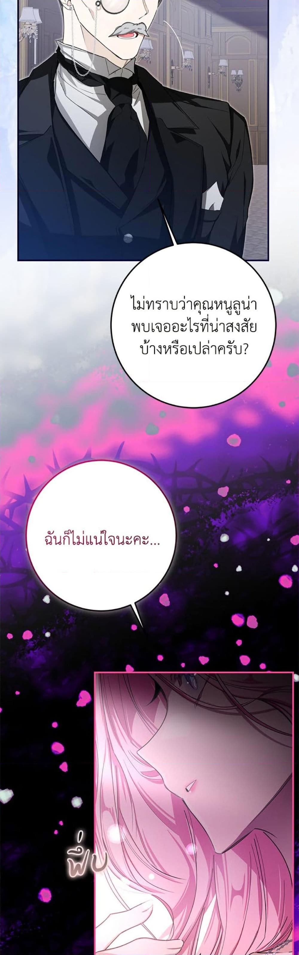 Manga-lc-com อ่านมังงะ อ่านการ์ตูน ออนไลน์ ฟรี I’ve Become the Devil’s Master ตอนที่ 1 2 3 4 5 6 7 8 9 10 11 12 13 14 ฟรี ไม่มีโฆษณา Manga-lc - อ่าน มังงะ อ่าน การ์ตูน ออนไลน์ อ่านมังงะ ฟรี