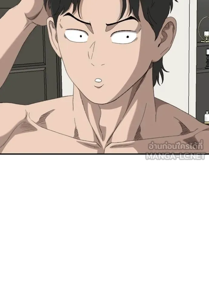 BAD GUY ตอนที่ 254 รูปที่ 22