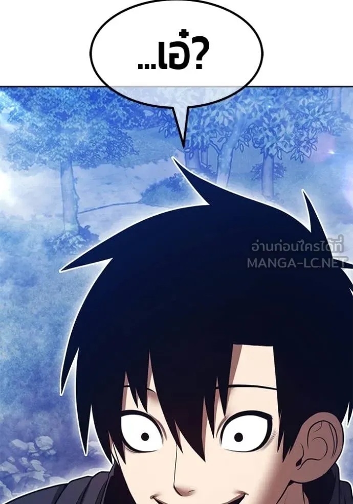+99 ท่อนไม้ ตอนที่ 192 รูปที่ 68