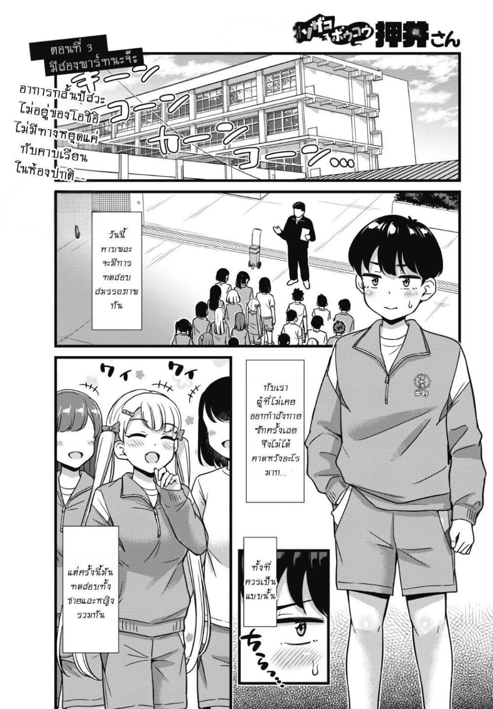 Manga-lc-com อ่านมังงะ อ่านการ์ตูน ออนไลน์ ฟรี Kusozako Boukou Oshii-san ตอนที่ 1 2 3 4 5 6 7 8 9 10 11 12 13 14 ฟรี ไม่มีโฆษณา Manga-lc - อ่าน มังงะ อ่าน การ์ตูน ออนไลน์ อ่านมังงะ ฟรี
