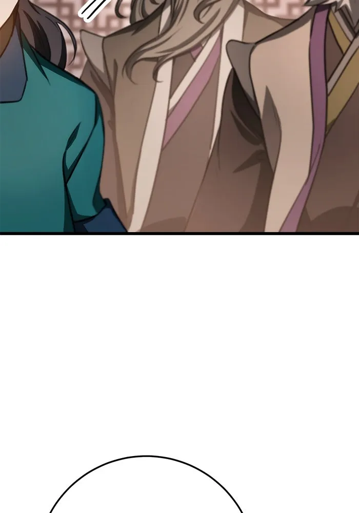 ดาบแห่งจักรพรรดิ ตอนที่ 40 รูปที่ 88