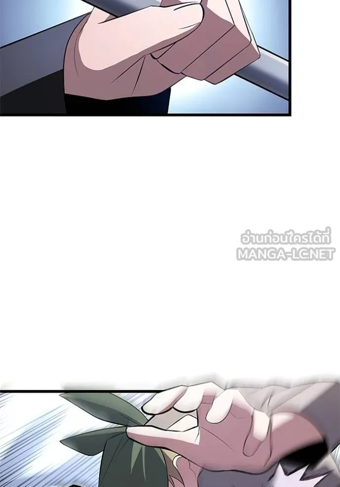 โคตรอาวุธลับ ตอนที่ 7 รูปที่ 17