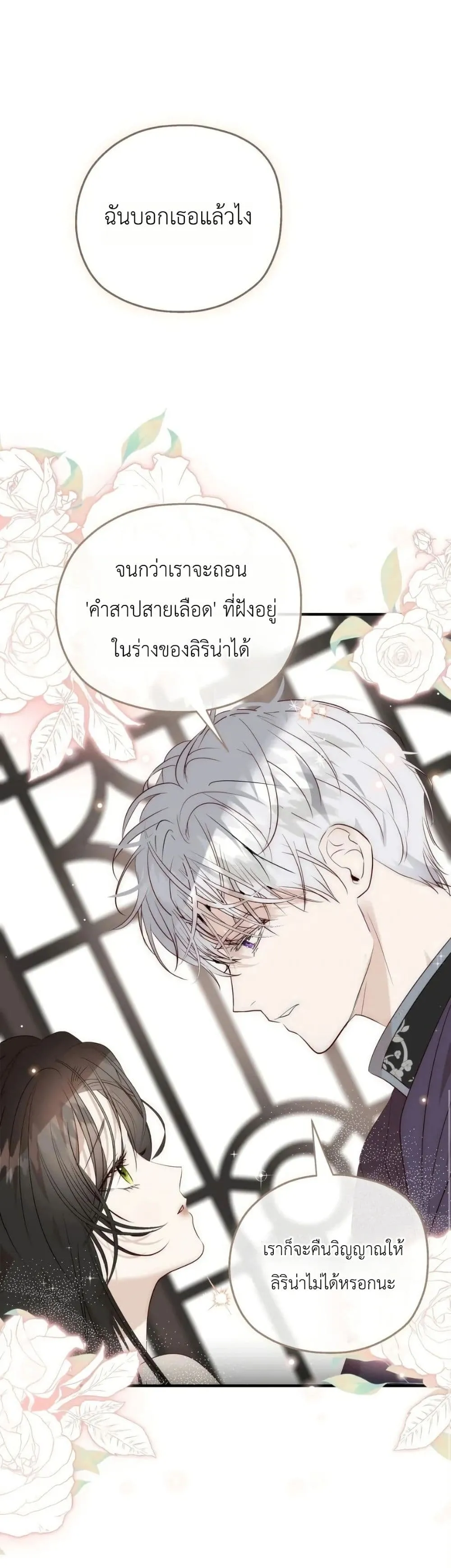 Manga-lc-com อ่านมังงะ อ่านการ์ตูน ออนไลน์ ฟรี How to Survive as the Daughter of the Emperor Who Killed Me ตอนที่ 1 2 3 4 5 6 7 8 9 10 11 12 13 14 ฟรี ไม่มีโฆษณา Manga-lc - อ่าน มังงะ อ่าน การ์ตูน ออนไลน์ อ่านมังงะ ฟรี