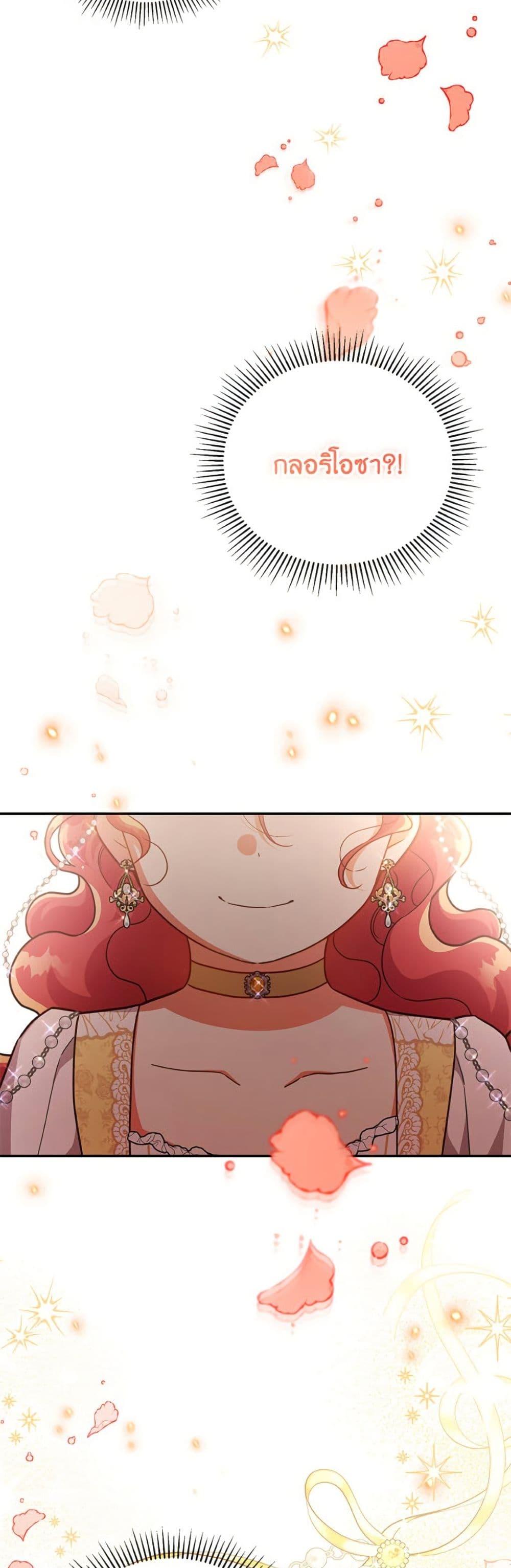 Manga-lc-com อ่านมังงะ อ่านการ์ตูน ออนไลน์ ฟรี The Little Lady Who Makes Flowers Bloom ตอนที่ 1 2 3 4 5 6 7 8 9 10 11 12 13 14 ฟรี ไม่มีโฆษณา Manga-lc - อ่าน มังงะ อ่าน การ์ตูน ออนไลน์ อ่านมังงะ ฟรี