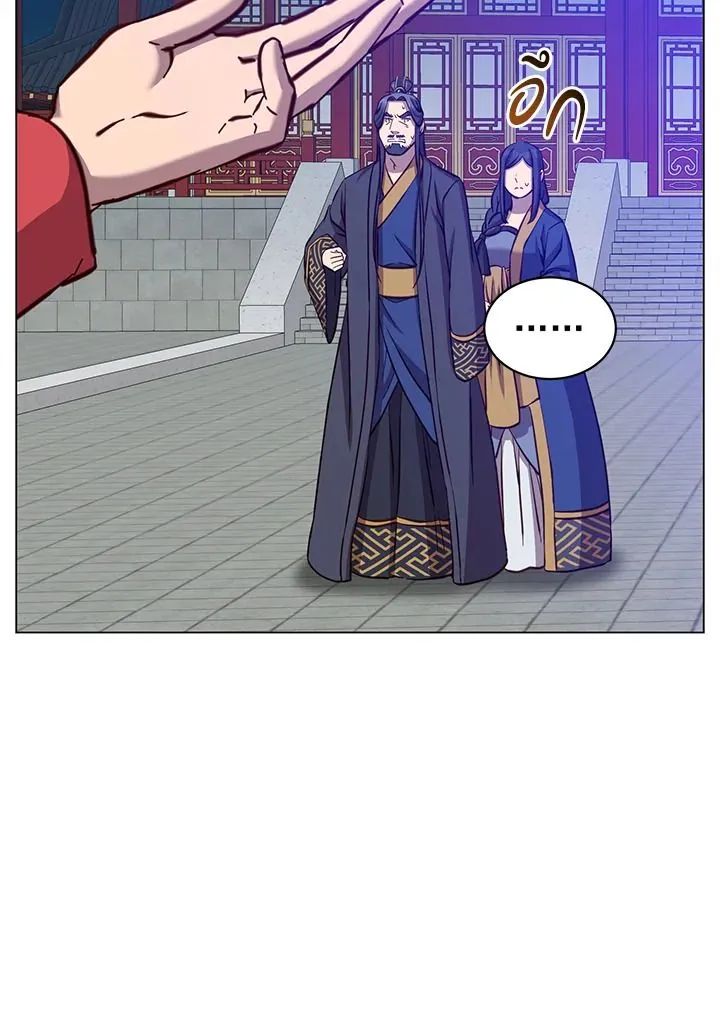 The Max Level Hero Has Returned การกล_บมาของว_รบ_ร_ษเวลต_น ตอนที่ ตอนที่ 195 รูปที่ 85