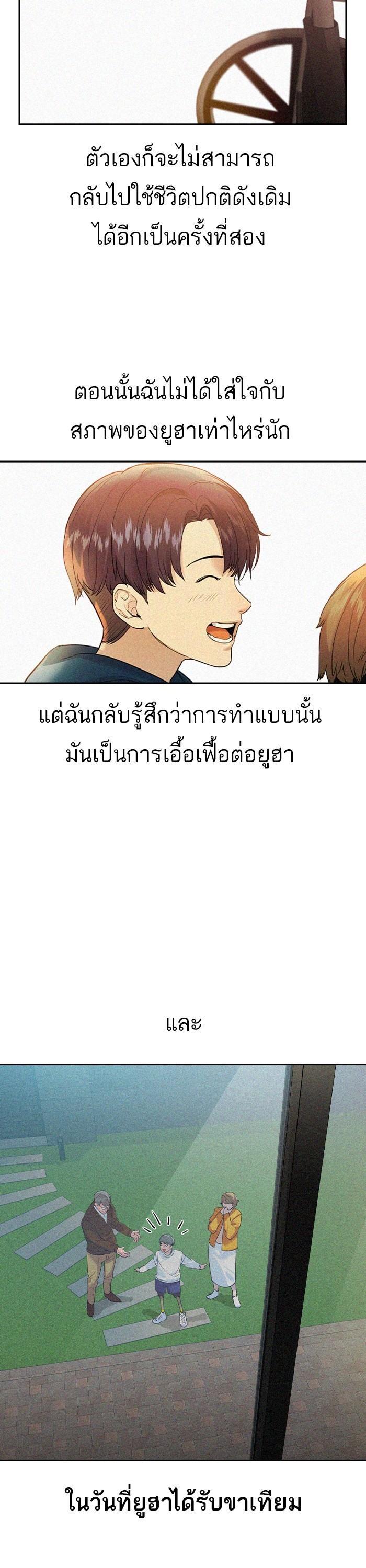 Manga-lc-com อ่านมังงะ อ่านการ์ตูน ออนไลน์ ฟรี The World Is Money and Power กลโกงโลกพนัน ตอนที่ 1 2 3 4 5 6 7 8 9 10 11 12 13 14 ฟรี ไม่มีโฆษณา Manga-lc - อ่าน มังงะ อ่าน การ์ตูน ออนไลน์ อ่านมังงะ ฟรี