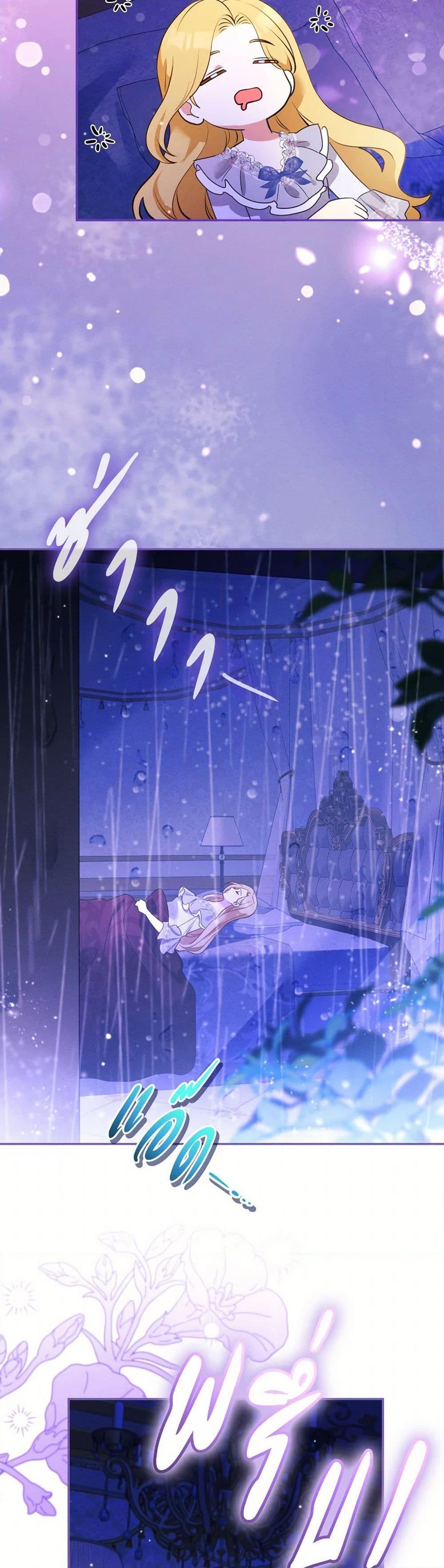 Manga-lc-com อ่านมังงะ อ่านการ์ตูน ออนไลน์ ฟรี The Goal Is to Be Self-Made ตอนที่ 1 2 3 4 5 6 7 8 9 10 11 12 13 14 ฟรี ไม่มีโฆษณา Manga-lc - อ่าน มังงะ อ่าน การ์ตูน ออนไลน์ อ่านมังงะ ฟรี