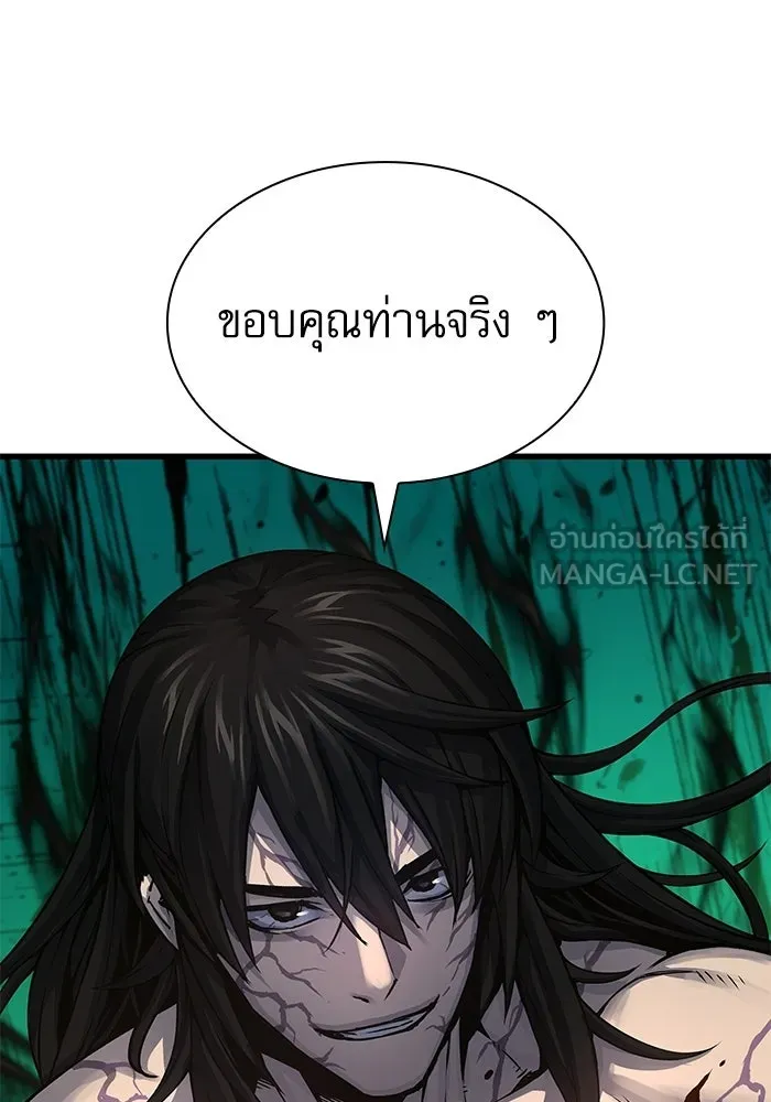 ลับลางลวง ตอนที่ 108 ทัดเทียม รูปที่ 126