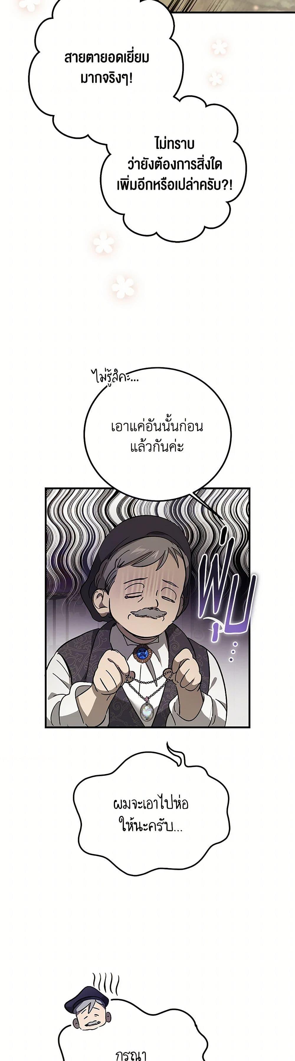 Manga-lc-com อ่านมังงะ อ่านการ์ตูน ออนไลน์ ฟรี The Devil Raises a Lady ตอนที่ 1 2 3 4 5 6 7 8 9 10 11 12 13 14 ฟรี ไม่มีโฆษณา Manga-lc - อ่าน มังงะ อ่าน การ์ตูน ออนไลน์ อ่านมังงะ ฟรี