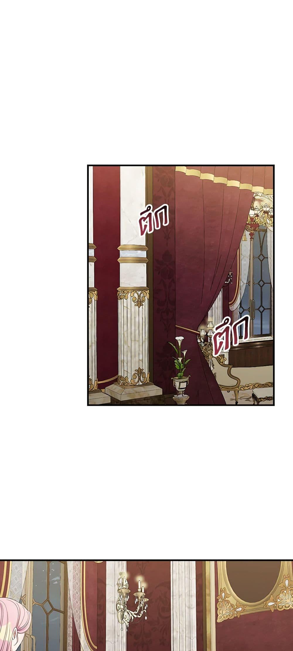 Manga-lc-com อ่านมังงะ อ่านการ์ตูน ออนไลน์ ฟรี Duchess in the Glass House ตอนที่ 1 2 3 4 5 6 7 8 9 10 11 12 13 14 ฟรี ไม่มีโฆษณา Manga-lc - อ่าน มังงะ อ่าน การ์ตูน ออนไลน์ อ่านมังงะ ฟรี