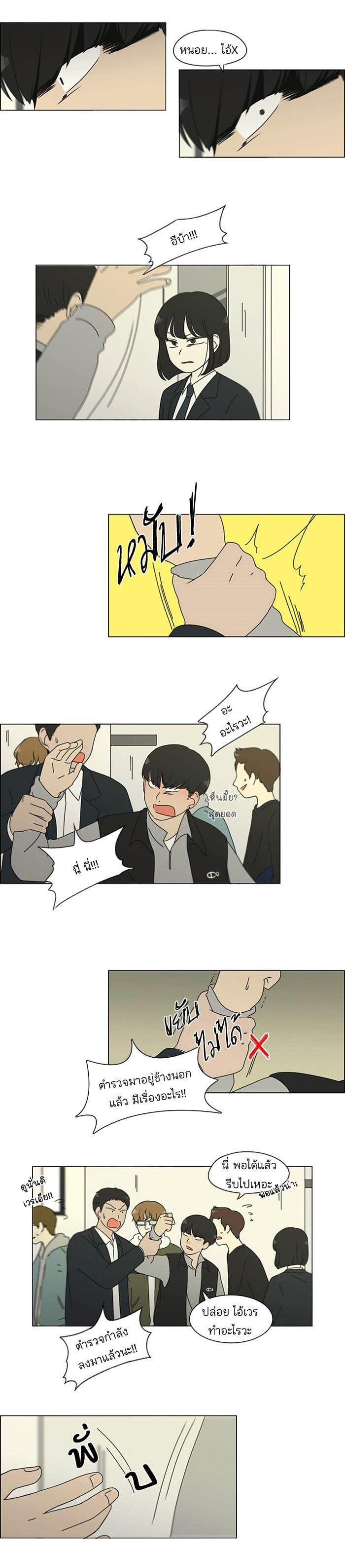 Manga-lc-com อ่านมังงะ อ่านการ์ตูน ออนไลน์ ฟรี Love Revolution รักนี้ต้องปฏิวัติ ตอนที่ 1 2 3 4 5 6 7 8 9 10 11 12 13 14 ฟรี ไม่มีโฆษณา Manga-lc - อ่าน มังงะ อ่าน การ์ตูน ออนไลน์ อ่านมังงะ ฟรี