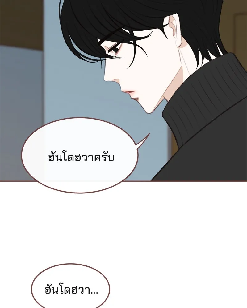 เพียงลมหนาว ตอนที่ 6 รูปที่ 5