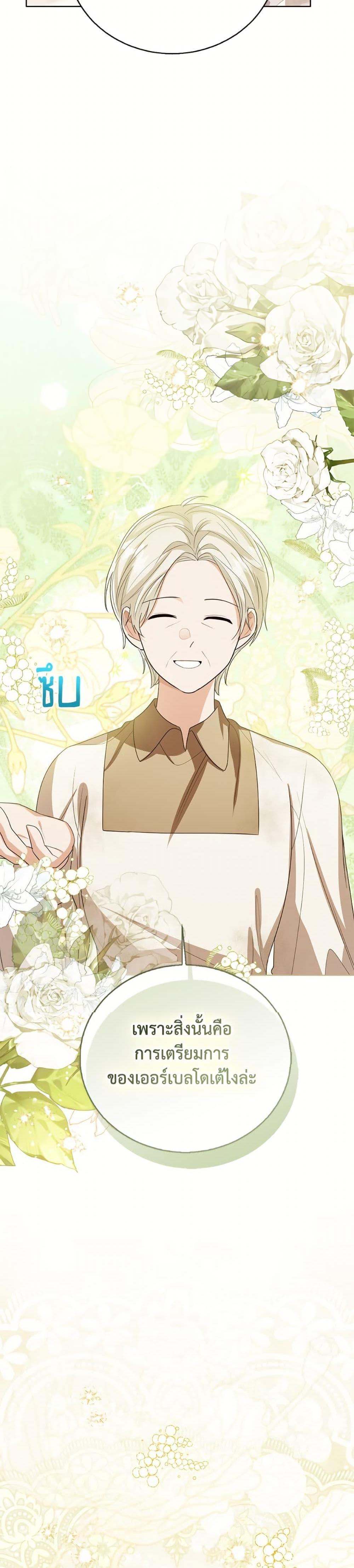 Manga-lc-com อ่านมังงะ อ่านการ์ตูน ออนไลน์ ฟรี Baby Princess Through the Status Window ตอนที่ 1 2 3 4 5 6 7 8 9 10 11 12 13 14 ฟรี ไม่มีโฆษณา Manga-lc - อ่าน มังงะ อ่าน การ์ตูน ออนไลน์ อ่านมังงะ ฟรี