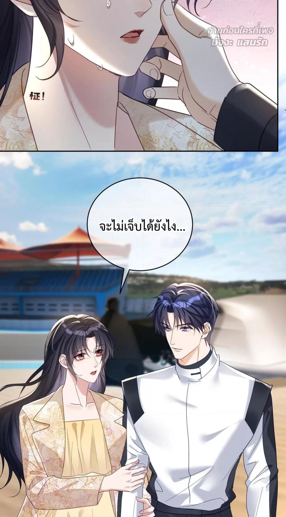 Manga-lc-com อ่านมังงะ อ่านการ์ตูน ออนไลน์ ฟรี SuddenBaby–ป ตอนที่ 1 2 3 4 5 6 7 8 9 10 11 12 13 14 ฟรี ไม่มีโฆษณา Manga-lc - อ่าน มังงะ อ่าน การ์ตูน ออนไลน์ อ่านมังงะ ฟรี