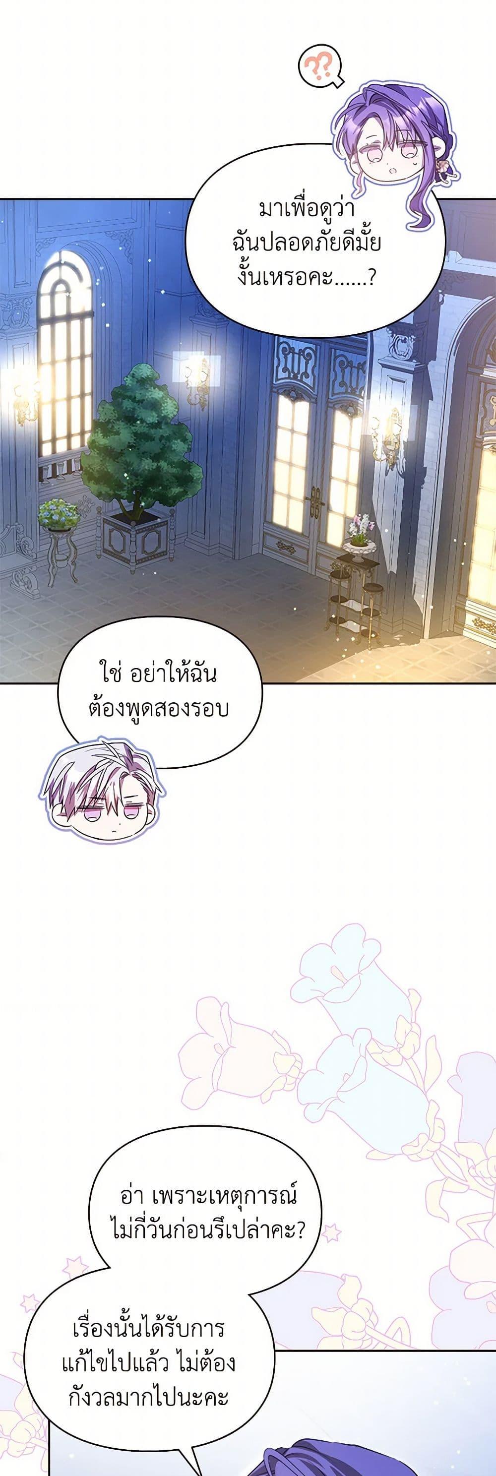 Manga-lc-com อ่านมังงะ อ่านการ์ตูน ออนไลน์ ฟรี The Heroine Had an Affair With My Fiance ตอนที่ 1 2 3 4 5 6 7 8 9 10 11 12 13 14 ฟรี ไม่มีโฆษณา Manga-lc - อ่าน มังงะ อ่าน การ์ตูน ออนไลน์ อ่านมังงะ ฟรี