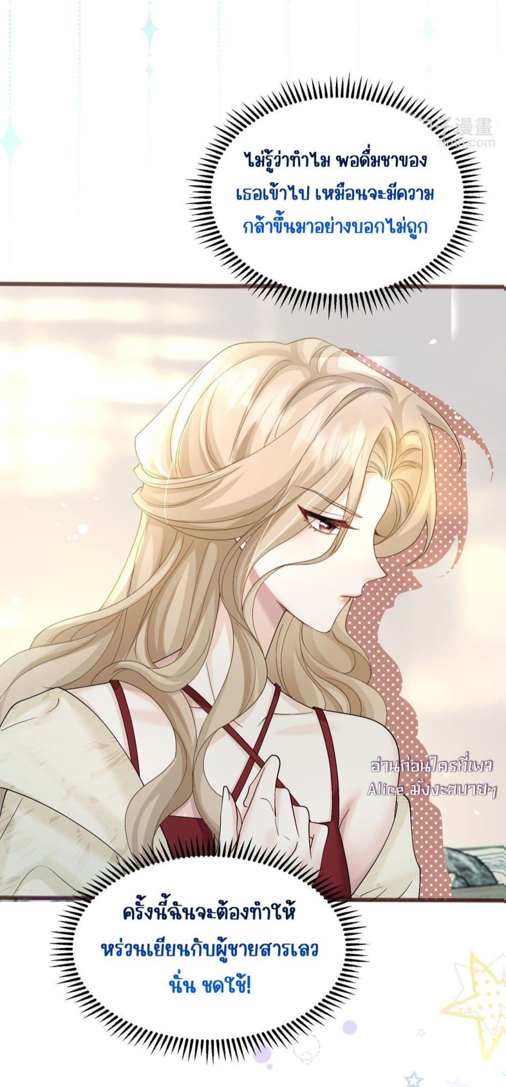 Manga-lc-com อ่านมังงะ อ่านการ์ตูน ออนไลน์ ฟรี Dressedasthe ตอนที่ 1 2 3 4 5 6 7 8 9 10 11 12 13 14 ฟรี ไม่มีโฆษณา Manga-lc - อ่าน มังงะ อ่าน การ์ตูน ออนไลน์ อ่านมังงะ ฟรี