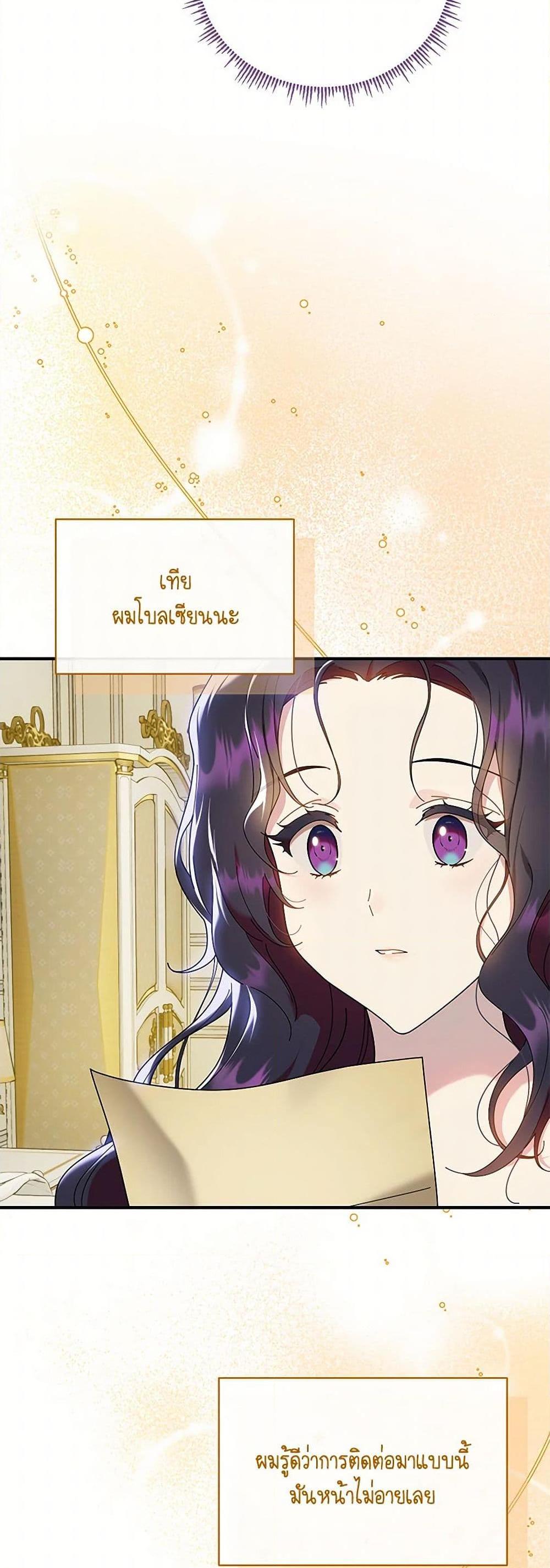 Manga-lc-com อ่านมังงะ อ่านการ์ตูน ออนไลน์ ฟรี Golden Light Gratia, The Child Loved By God ตอนที่ 1 2 3 4 5 6 7 8 9 10 11 12 13 14 ฟรี ไม่มีโฆษณา Manga-lc - อ่าน มังงะ อ่าน การ์ตูน ออนไลน์ อ่านมังงะ ฟรี