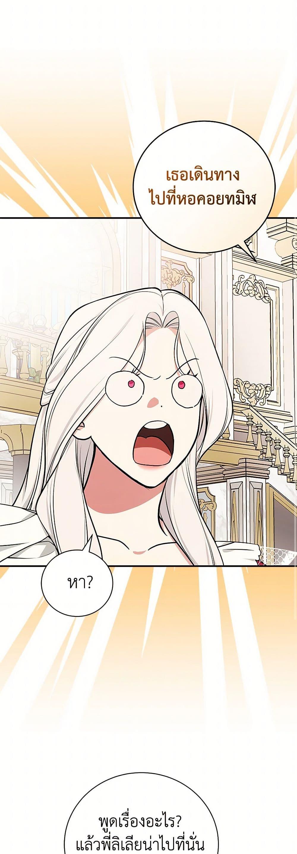 Manga-lc-com อ่านมังงะ อ่านการ์ตูน ออนไลน์ ฟรี I’ll Become the Mother of the Hero ตอนที่ 1 2 3 4 5 6 7 8 9 10 11 12 13 14 ฟรี ไม่มีโฆษณา Manga-lc - อ่าน มังงะ อ่าน การ์ตูน ออนไลน์ อ่านมังงะ ฟรี