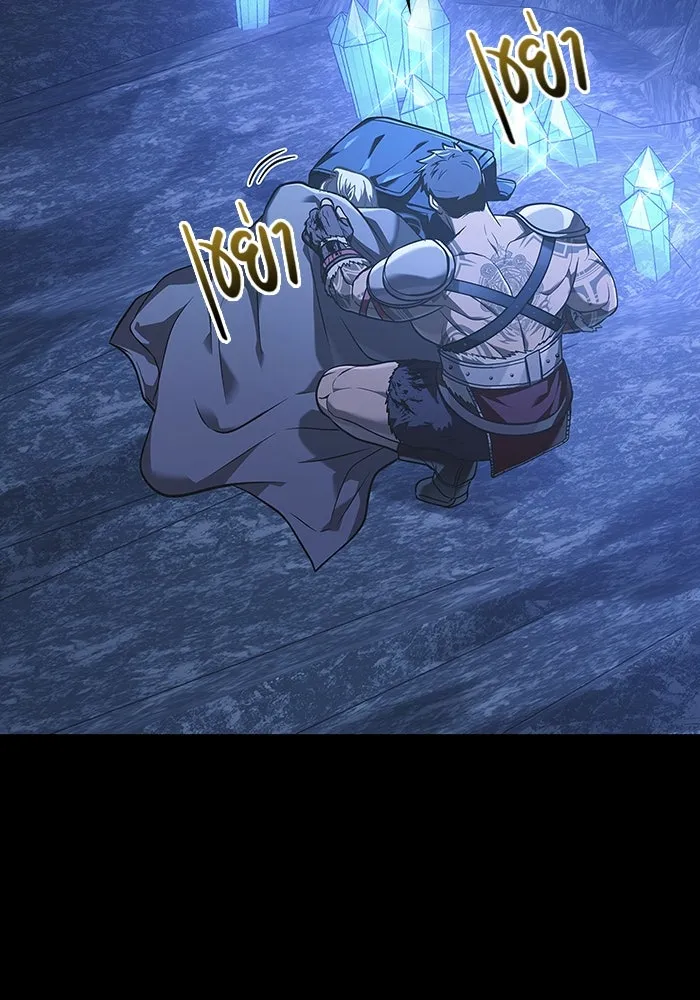 เอาชีวิตรอดในเกมฉบับคนเถื่อน ตอนที่ 8 รูปที่ 2