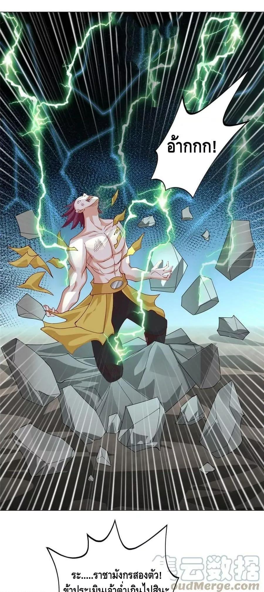 Manga-lc-com อ่านมังงะ อ่านการ์ตูน ออนไลน์ ฟรี DragonShepherd ตอนที่ 1 2 3 4 5 6 7 8 9 10 11 12 13 14 ฟรี ไม่มีโฆษณา Manga-lc - อ่าน มังงะ อ่าน การ์ตูน ออนไลน์ อ่านมังงะ ฟรี