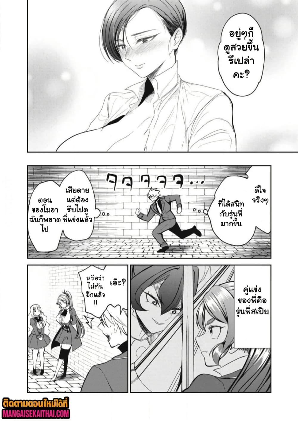Manga-lc-com อ่านมังงะ อ่านการ์ตูน ออนไลน์ ฟรี Isekai Koushoku Musou Roku – Isekai Tensei no Chie to Chikara wo, Tada Hitasura XXXX suru Tame ni Tsukau ตอนที่ 1 2 3 4 5 6 7 8 9 10 11 12 13 14 ฟรี ไม่มีโฆษณา Manga-lc - อ่าน มังงะ อ่าน การ์ตูน ออนไลน์ อ่านมังงะ ฟรี