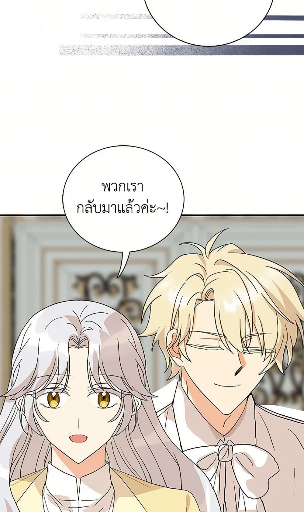 Manga-lc-com อ่านมังงะ อ่านการ์ตูน ออนไลน์ ฟรี I Became the Villain’s Mother ตอนที่ 1 2 3 4 5 6 7 8 9 10 11 12 13 14 ฟรี ไม่มีโฆษณา Manga-lc - อ่าน มังงะ อ่าน การ์ตูน ออนไลน์ อ่านมังงะ ฟรี