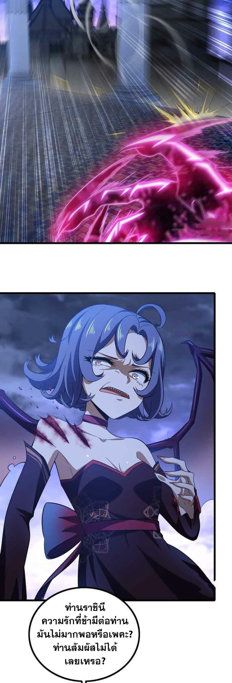 Manga-lc-com อ่านมังงะ อ่านการ์ตูน ออนไลน์ ฟรี My Wife is a Demon Queen ตอนที่ 1 2 3 4 5 6 7 8 9 10 11 12 13 14 ฟรี ไม่มีโฆษณา Manga-lc - อ่าน มังงะ อ่าน การ์ตูน ออนไลน์ อ่านมังงะ ฟรี