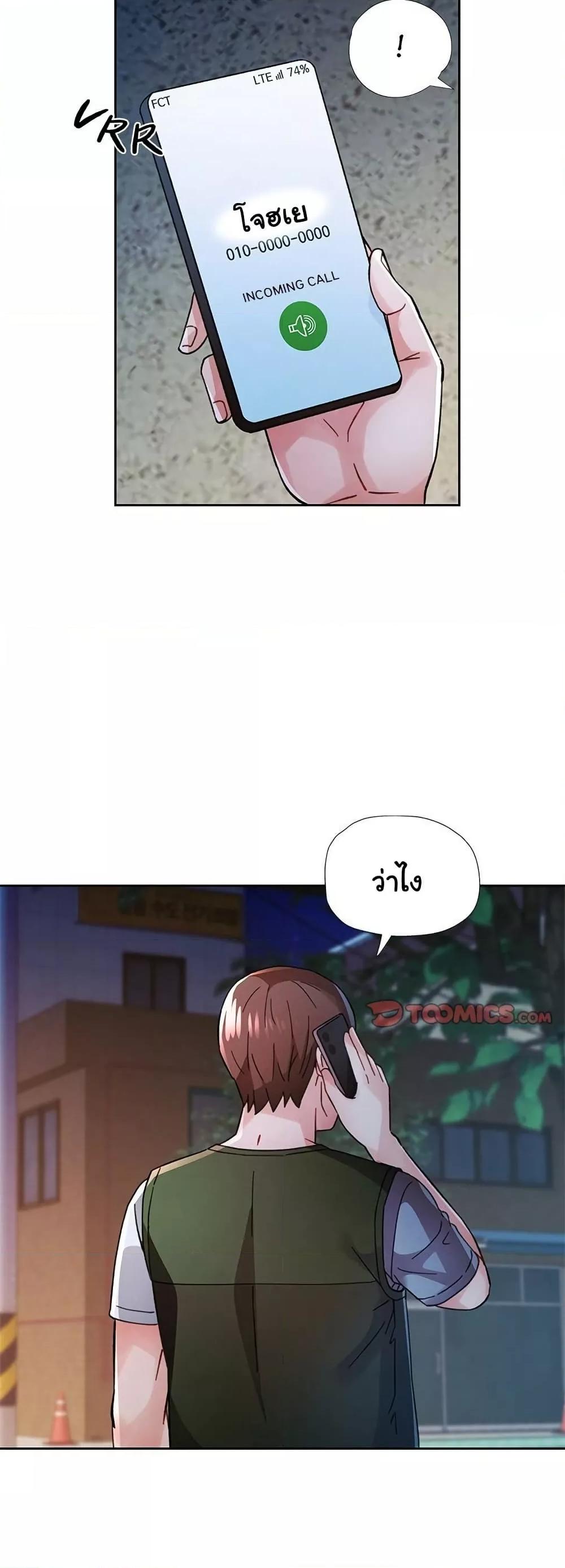 Doujin-Lc- อ่าน โดจิน มังฮวา เกาหลี ญี่ปุ่น จีน แปลไทย Wait, I’m a Married Woman! ตอนที่ 1 2 3 4 5 6 7 8 9 10 11 12 13 14 ฟรี ไม่มีโฆษณา อ่าน โดจิน Manhwa เกาหลี ญี่ปุ่น จีน เรามีครบ คัดมาให้เน้นๆ โดจิน 18+ รับประกันความฟินโดย  Doujin Lc