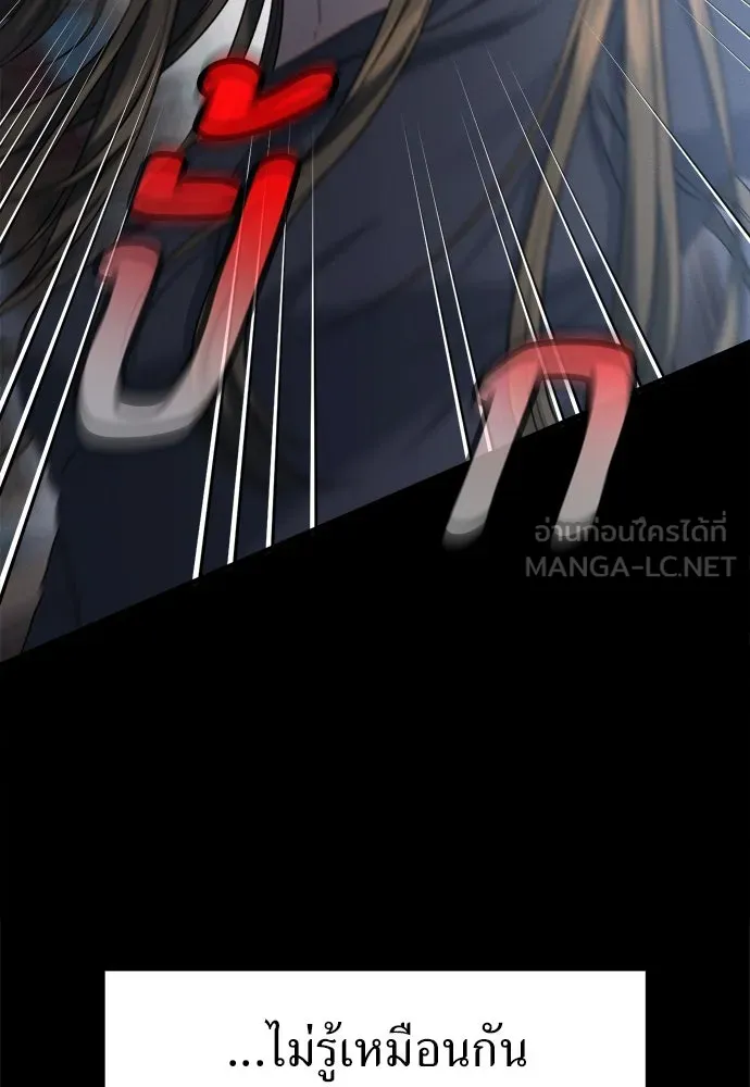 ปรารถนารักอันงดงาม ตอนที่ 107 รูปที่ 84