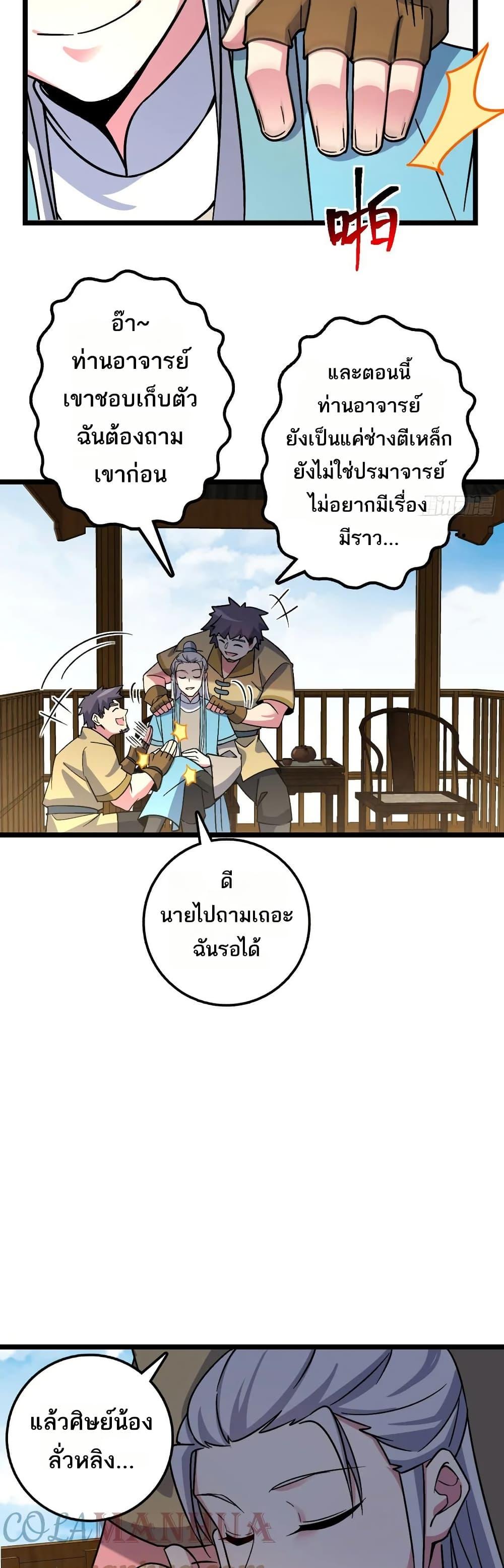 Manga-lc-com อ่านมังงะ อ่านการ์ตูน ออนไลน์ ฟรี My Master Only Breaks Through Every Time the Limit Is Reached ตอนที่ 1 2 3 4 5 6 7 8 9 10 11 12 13 14 ฟรี ไม่มีโฆษณา Manga-lc - อ่าน มังงะ อ่าน การ์ตูน ออนไลน์ อ่านมังงะ ฟรี