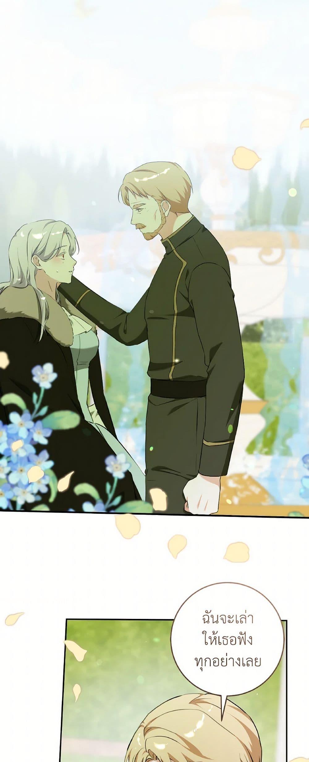 Manga-lc-com อ่านมังงะ อ่านการ์ตูน ออนไลน์ ฟรี A Dream Escape ตอนที่ 1 2 3 4 5 6 7 8 9 10 11 12 13 14 ฟรี ไม่มีโฆษณา Manga-lc - อ่าน มังงะ อ่าน การ์ตูน ออนไลน์ อ่านมังงะ ฟรี