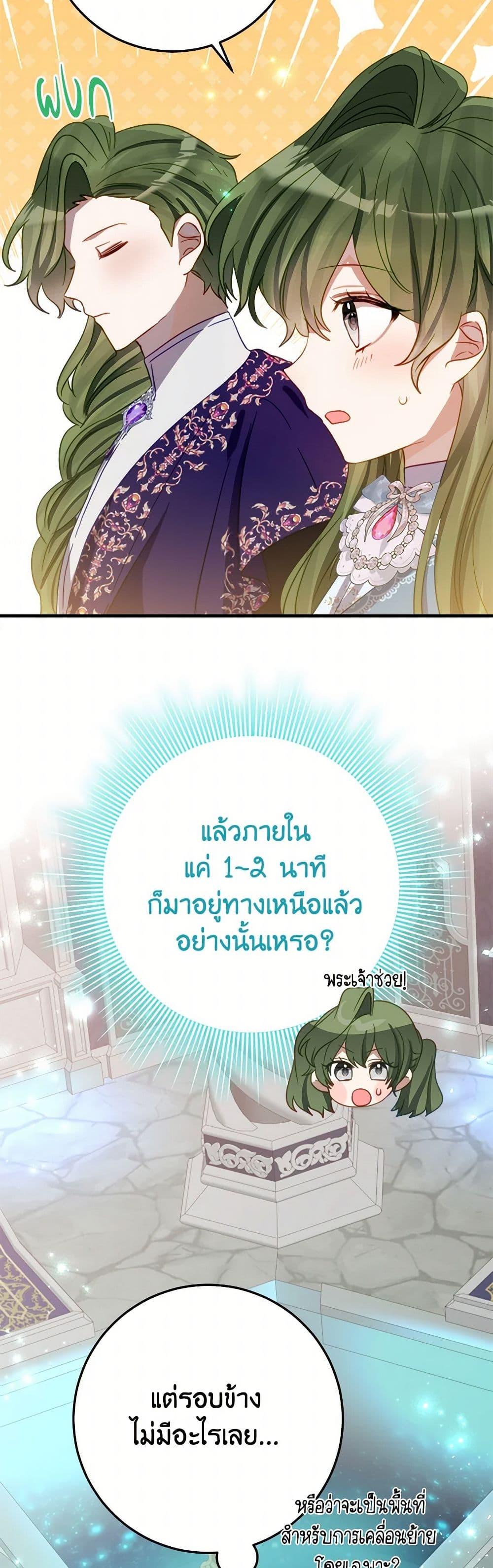 Manga-lc-com อ่านมังงะ อ่านการ์ตูน ออนไลน์ ฟรี The Doomed House’s Contract Daughter ตอนที่ 1 2 3 4 5 6 7 8 9 10 11 12 13 14 ฟรี ไม่มีโฆษณา Manga-lc - อ่าน มังงะ อ่าน การ์ตูน ออนไลน์ อ่านมังงะ ฟรี