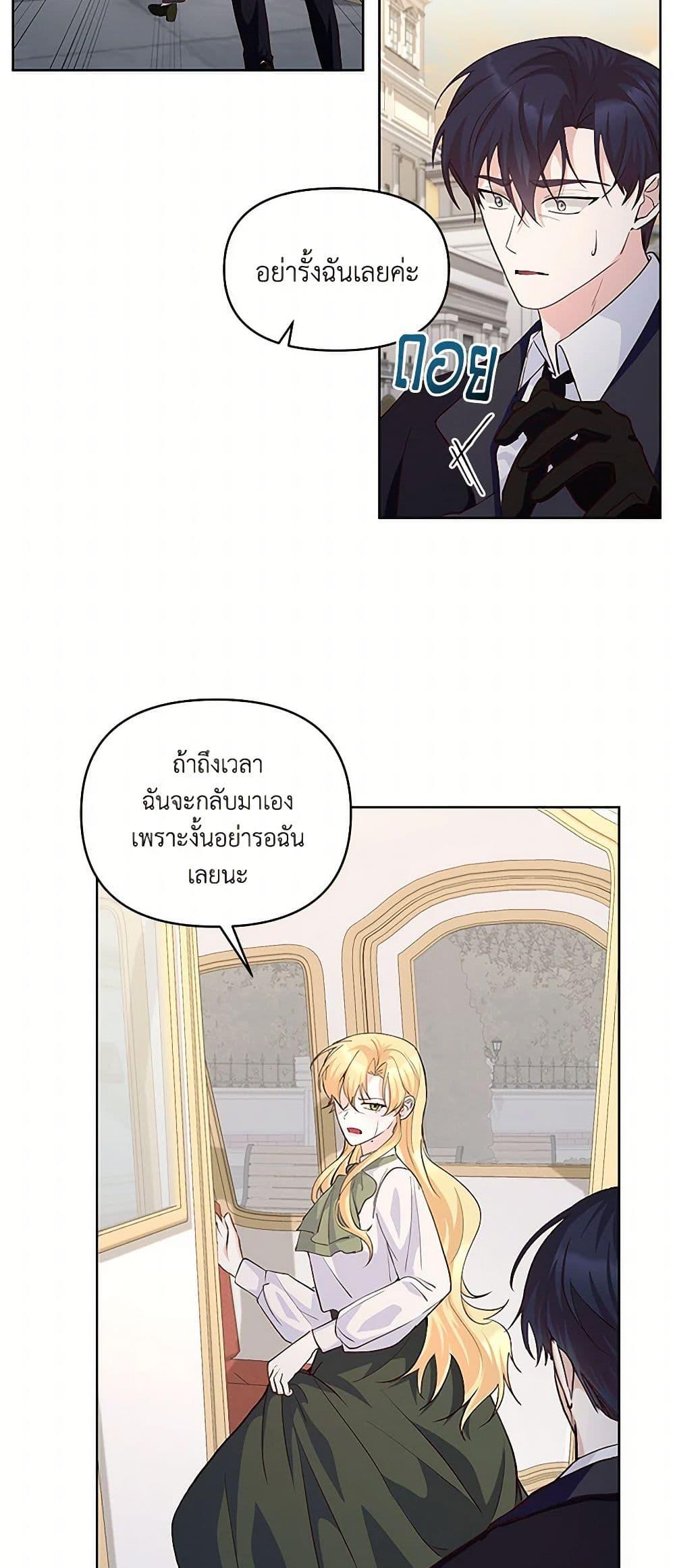 Manga-lc-com อ่านมังงะ อ่านการ์ตูน ออนไลน์ ฟรี Once Married ตอนที่ 1 2 3 4 5 6 7 8 9 10 11 12 13 14 ฟรี ไม่มีโฆษณา Manga-lc - อ่าน มังงะ อ่าน การ์ตูน ออนไลน์ อ่านมังงะ ฟรี