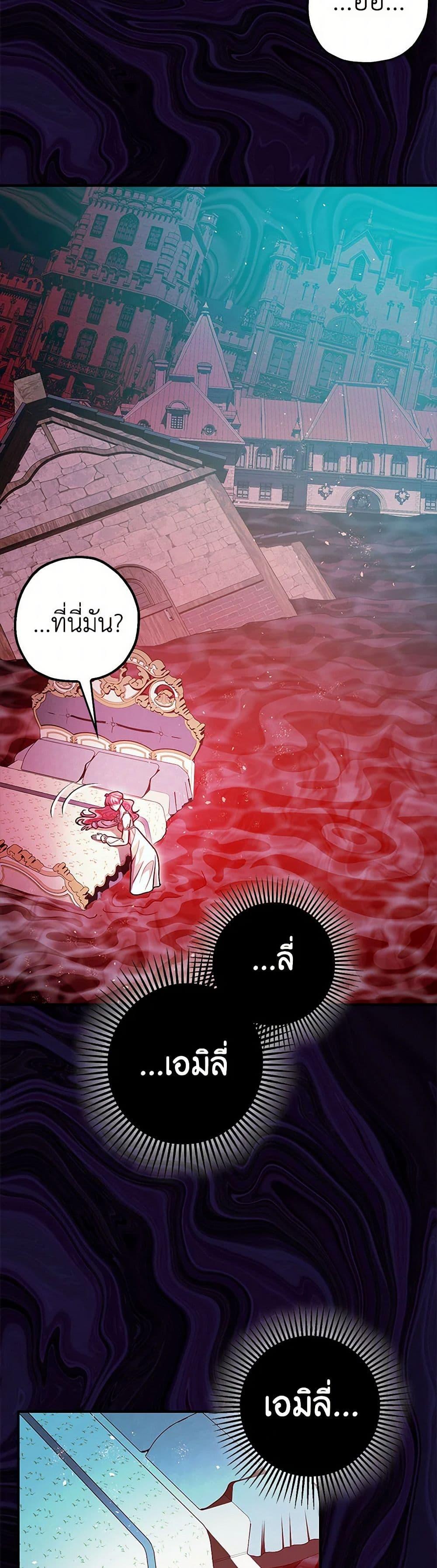 Manga-lc-com อ่านมังงะ อ่านการ์ตูน ออนไลน์ ฟรี The Tyrant’s Tranquilizer ตอนที่ 1 2 3 4 5 6 7 8 9 10 11 12 13 14 ฟรี ไม่มีโฆษณา Manga-lc - อ่าน มังงะ อ่าน การ์ตูน ออนไลน์ อ่านมังงะ ฟรี