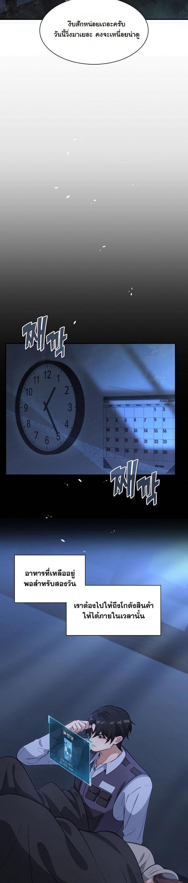 Manga-lc-com อ่านมังงะ อ่านการ์ตูน ออนไลน์ ฟรี Office Worker in the Ice Age Apocalypse ตอนที่ 1 2 3 4 5 6 7 8 9 10 11 12 13 14 ฟรี ไม่มีโฆษณา Manga-lc - อ่าน มังงะ อ่าน การ์ตูน ออนไลน์ อ่านมังงะ ฟรี