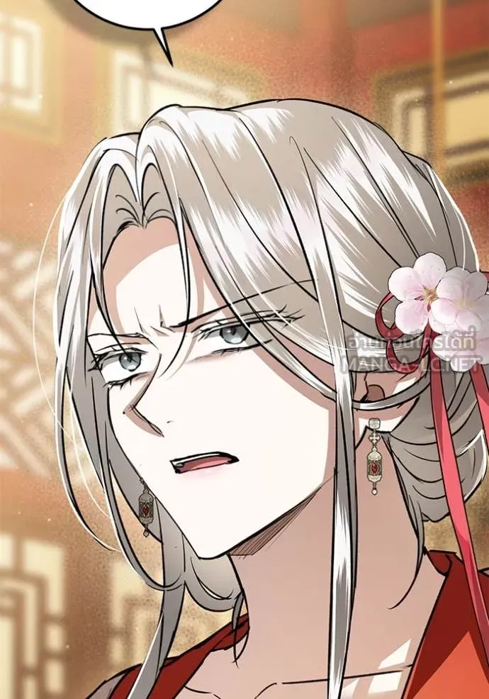 ยามหมาป่าทมิฬ ตอนที่ 68 รูปที่ 9