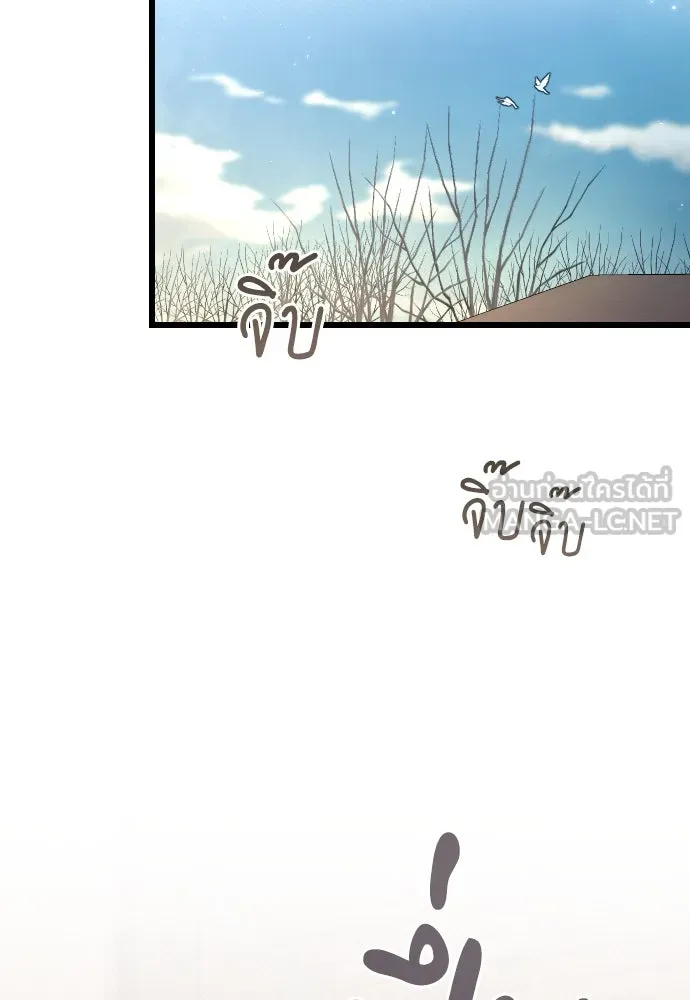 จำเลยหัวใจ ตอนที่ 46 รูปที่ 72