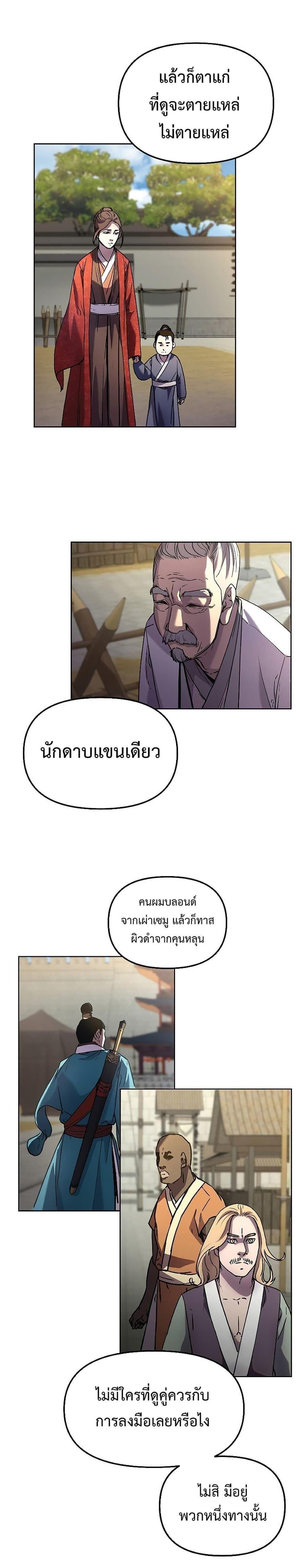 Manga-lc-com อ่านมังงะ อ่านการ์ตูน ออนไลน์ ฟรี The Reborn Ranker Chronicles ตอนที่ 1 2 3 4 5 6 7 8 9 10 11 12 13 14 ฟรี ไม่มีโฆษณา Manga-lc - อ่าน มังงะ อ่าน การ์ตูน ออนไลน์ อ่านมังงะ ฟรี