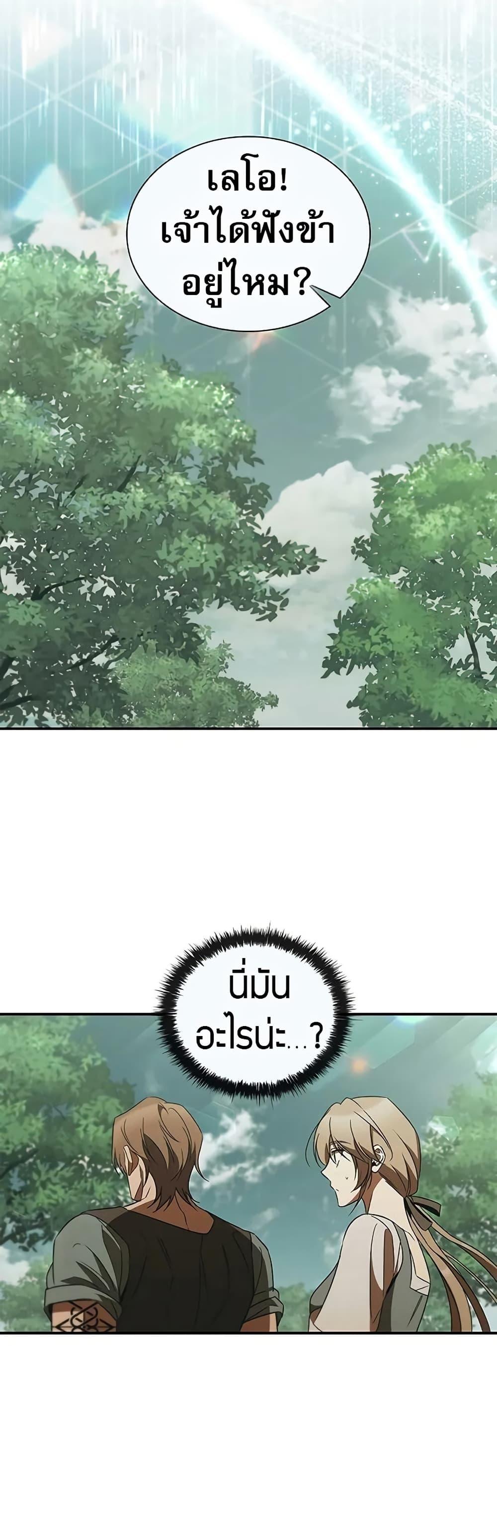 Manga-lc-com อ่านมังงะ อ่านการ์ตูน ออนไลน์ ฟรี Raising the Princess to Overcome Death ตอนที่ 1 2 3 4 5 6 7 8 9 10 11 12 13 14 ฟรี ไม่มีโฆษณา Manga-lc - อ่าน มังงะ อ่าน การ์ตูน ออนไลน์ อ่านมังงะ ฟรี