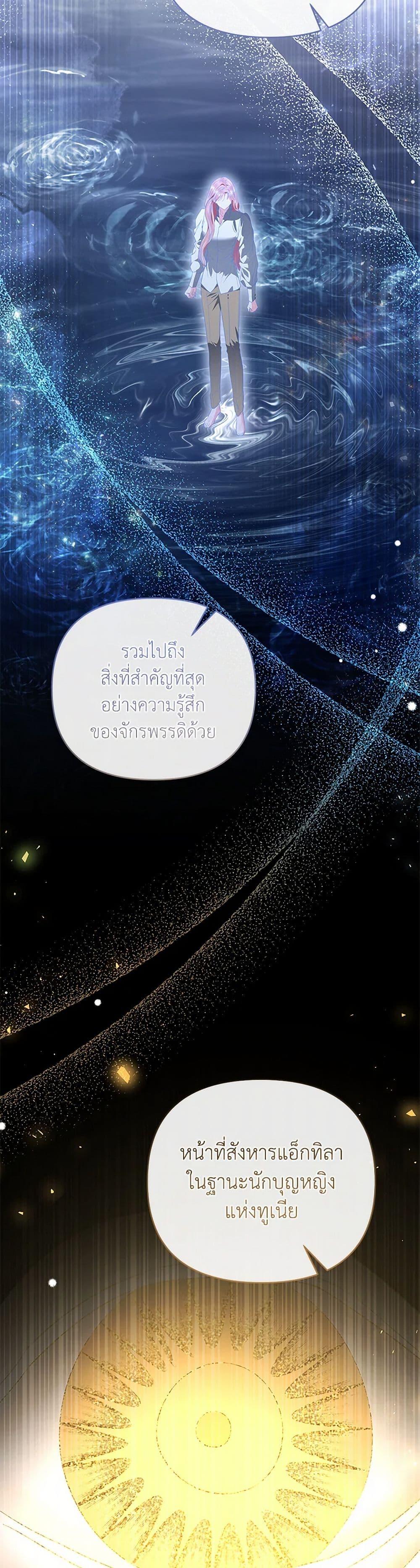 Manga-lc-com อ่านมังงะ อ่านการ์ตูน ออนไลน์ ฟรี My Evil Husband Is Obsessed With the Wrong Person ตอนที่ 1 2 3 4 5 6 7 8 9 10 11 12 13 14 ฟรี ไม่มีโฆษณา Manga-lc - อ่าน มังงะ อ่าน การ์ตูน ออนไลน์ อ่านมังงะ ฟรี