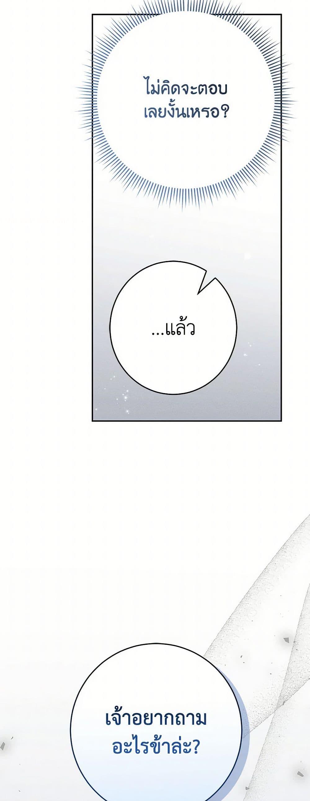 Manga-lc-com อ่านมังงะ อ่านการ์ตูน ออนไลน์ ฟรี Becoming the Lady of the Cursed Ducal House ตอนที่ 1 2 3 4 5 6 7 8 9 10 11 12 13 14 ฟรี ไม่มีโฆษณา Manga-lc - อ่าน มังงะ อ่าน การ์ตูน ออนไลน์ อ่านมังงะ ฟรี