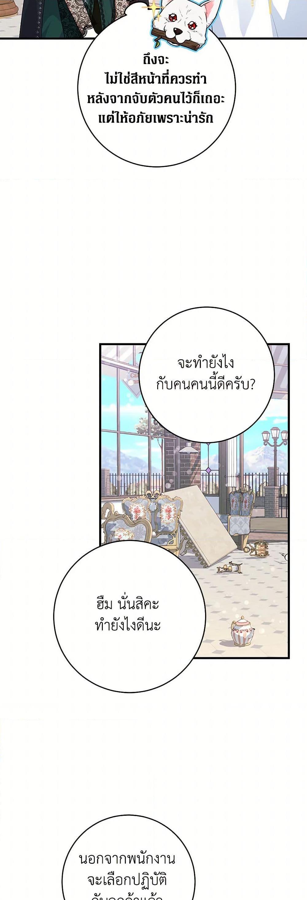 Manga-lc-com อ่านมังงะ อ่านการ์ตูน ออนไลน์ ฟรี The Archduke’s Magical Business Partner ตอนที่ 1 2 3 4 5 6 7 8 9 10 11 12 13 14 ฟรี ไม่มีโฆษณา Manga-lc - อ่าน มังงะ อ่าน การ์ตูน ออนไลน์ อ่านมังงะ ฟรี