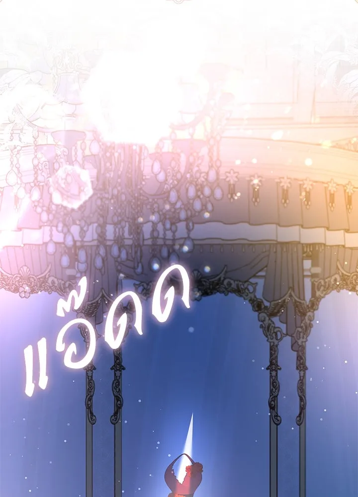อดีตภรรยาของพระเอกหนุ่มจอมคลั่งรัก ตอนที่ 21 รูปที่ 110