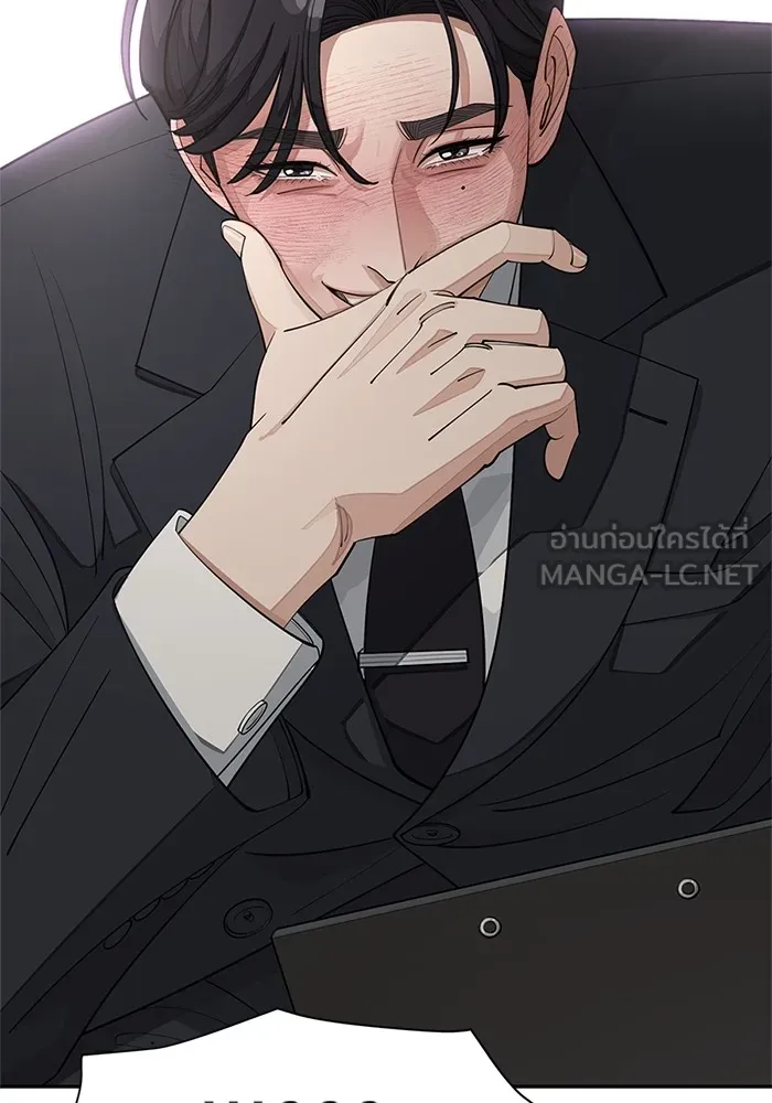 ความรักของอิซอบ ตอนที่ 41 รูปที่ 51