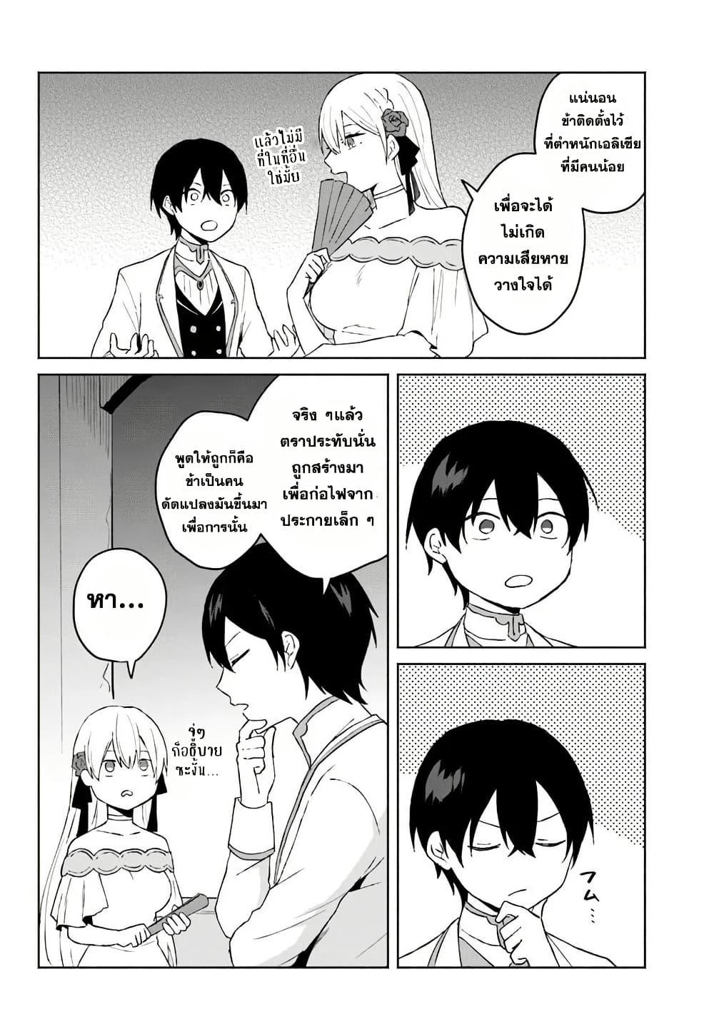 Manga-lc-com อ่านมังงะ อ่านการ์ตูน ออนไลน์ ฟรี Haichaku Oji No Kareinaru Tobo Geki Shudan Wo Erabanai Saikyo Kuzu Majutsu Shi Ha Jidaraku Ni Ikitai ตอนที่ 1 2 3 4 5 6 7 8 9 10 11 12 13 14 ฟรี ไม่มีโฆษณา Manga-lc - อ่าน มังงะ อ่าน การ์ตูน ออนไลน์ อ่านมังงะ ฟรี