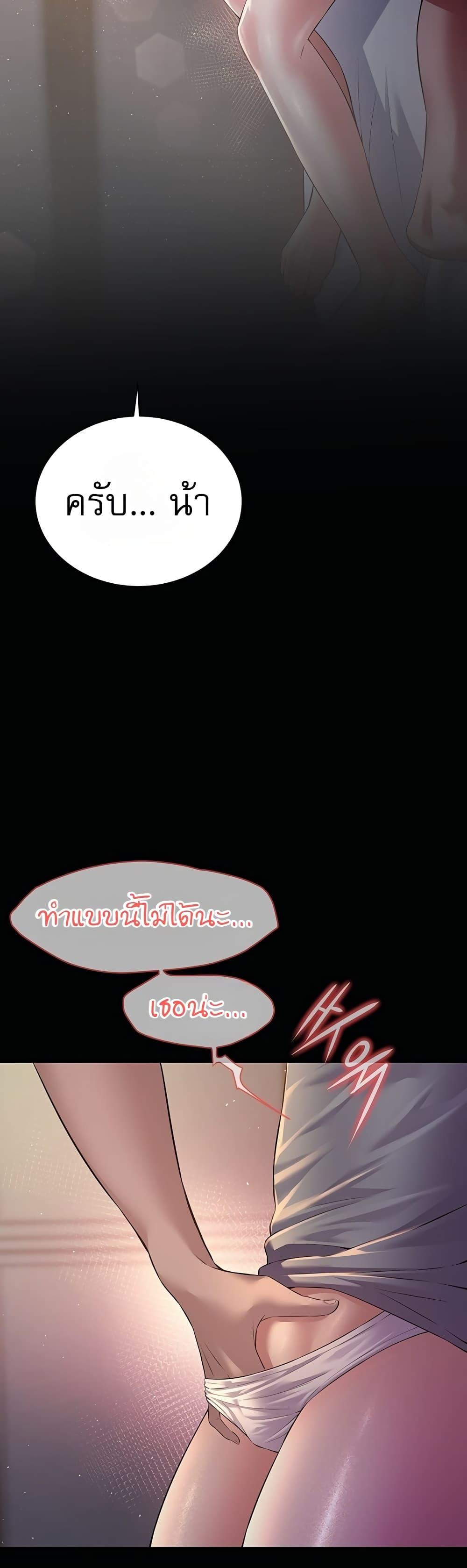 Doujin-Lc- อ่าน โดจิน มังฮวา เกาหลี ญี่ปุ่น จีน แปลไทย Banging My Friend's ตอนที่ 1 2 3 4 5 6 7 8 9 10 11 12 13 14 ฟรี ไม่มีโฆษณา อ่าน โดจิน Manhwa เกาหลี ญี่ปุ่น จีน เรามีครบ คัดมาให้เน้นๆ โดจิน 18+ รับประกันความฟินโดย  Doujin Lc