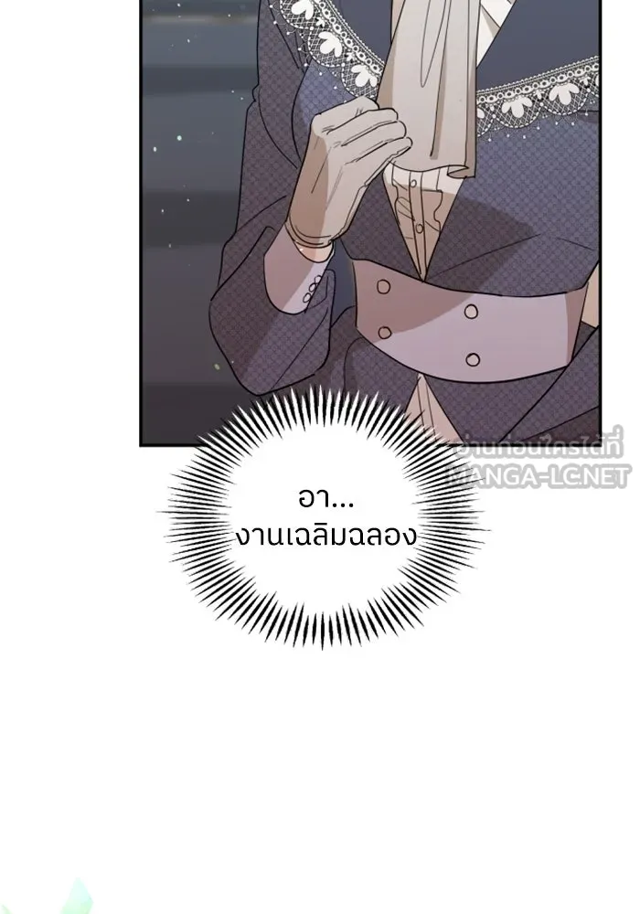 ครอบครัวสามีเห็นทีจะคลั่งรัก ตอนที่ 12 รูปที่ 66