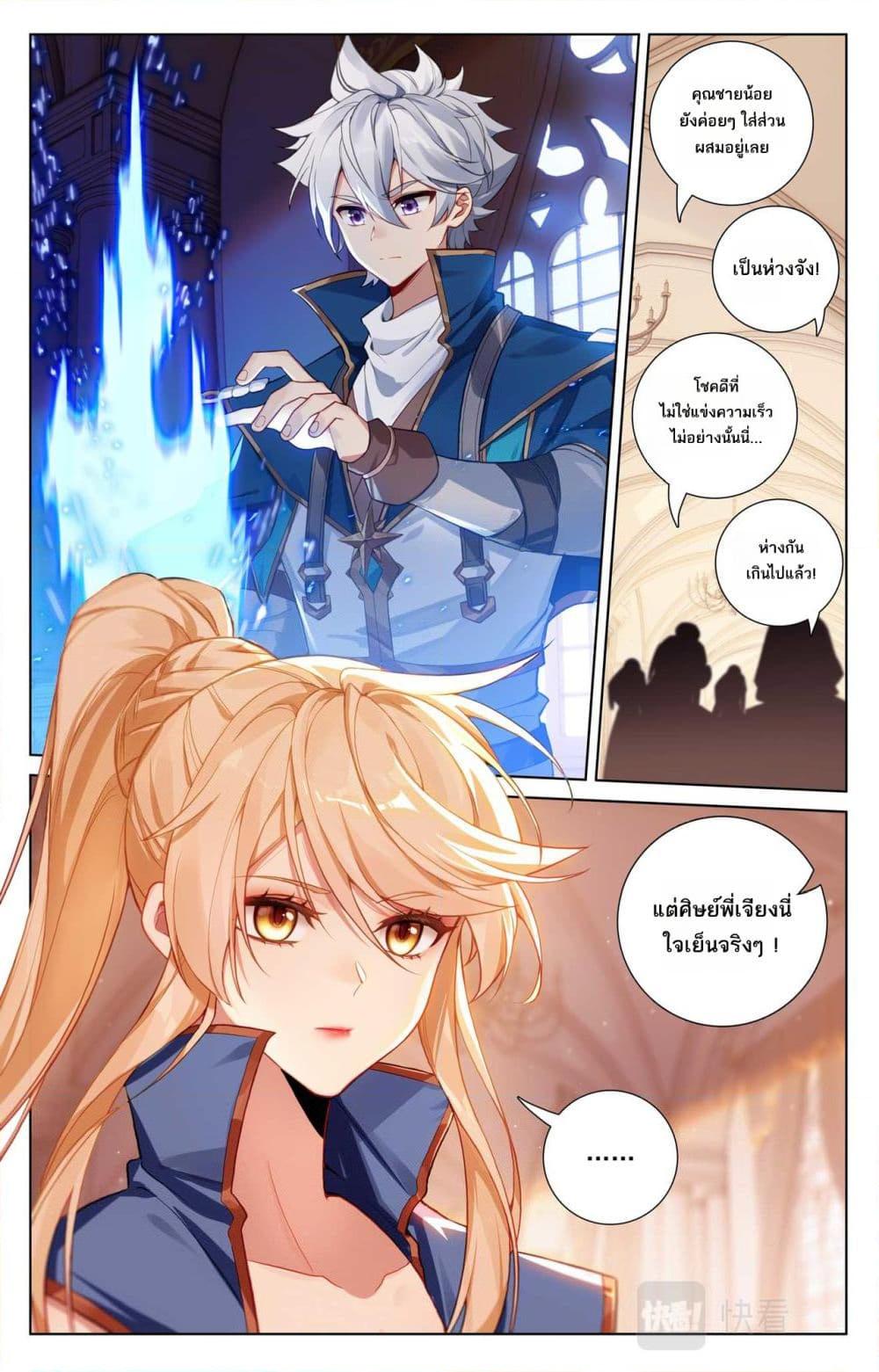 Manga-lc-com อ่านมังงะ อ่านการ์ตูน ออนไลน์ ฟรี Absolute Resonance ตอนที่ 1 2 3 4 5 6 7 8 9 10 11 12 13 14 ฟรี ไม่มีโฆษณา Manga-lc - อ่าน มังงะ อ่าน การ์ตูน ออนไลน์ อ่านมังงะ ฟรี