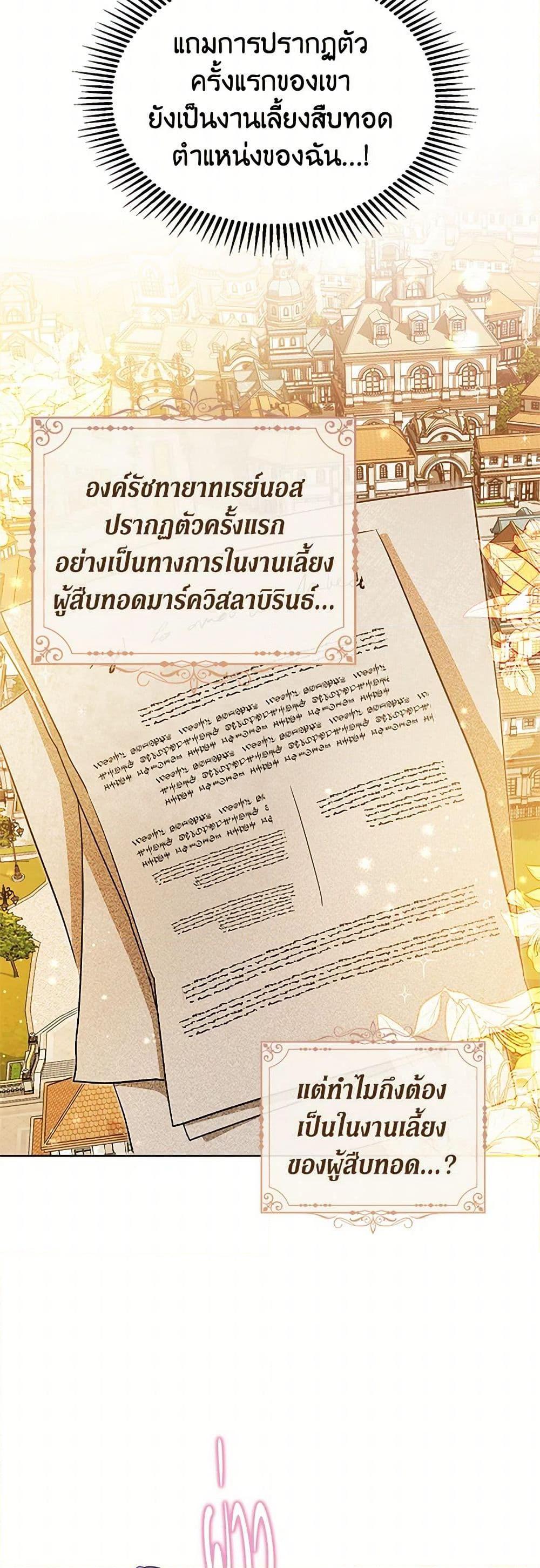 Manga-lc-com อ่านมังงะ อ่านการ์ตูน ออนไลน์ ฟรี The Heroine Had an Affair With My Fiance ตอนที่ 1 2 3 4 5 6 7 8 9 10 11 12 13 14 ฟรี ไม่มีโฆษณา Manga-lc - อ่าน มังงะ อ่าน การ์ตูน ออนไลน์ อ่านมังงะ ฟรี