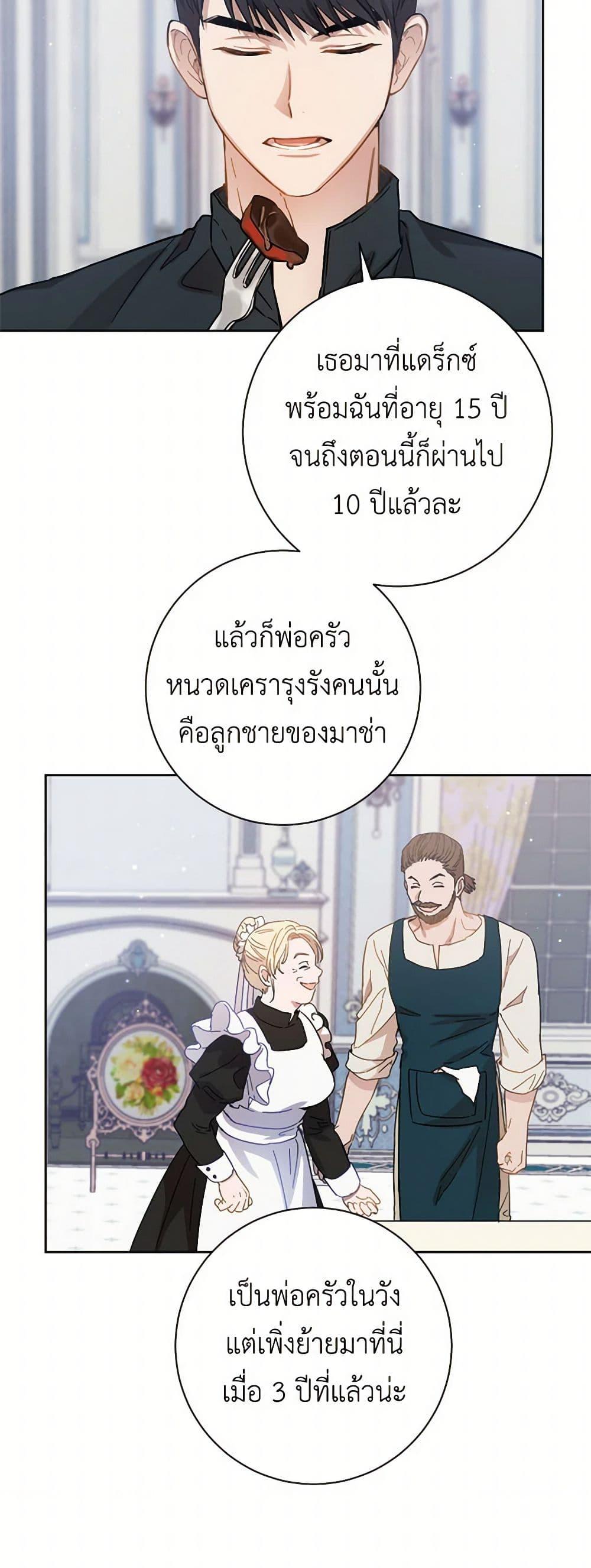 Manga-lc-com อ่านมังงะ อ่านการ์ตูน ออนไลน์ ฟรี The Heiress’s Double Life ตอนที่ 1 2 3 4 5 6 7 8 9 10 11 12 13 14 ฟรี ไม่มีโฆษณา Manga-lc - อ่าน มังงะ อ่าน การ์ตูน ออนไลน์ อ่านมังงะ ฟรี